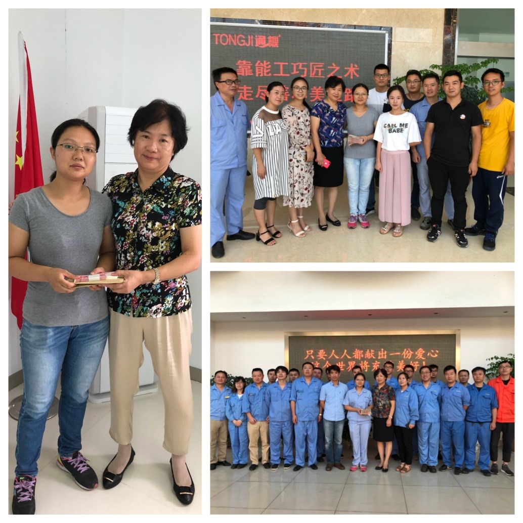 图片关键词 图片关键词